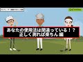 手振れ心配無用！レーザー距離計でピン計測。あなたの計測法は間違っている！？