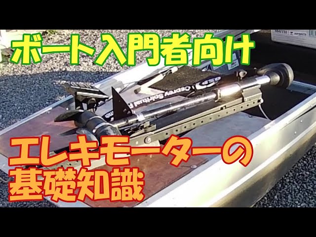 ハンドコン　エレキモーター Amazon.co.jp: kiwet エレキモーター 、エレキモーター ハンドコン