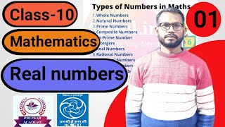 Real Numbers | class 10 Maths chapter 1| number system | Rational numbers | Prepkar Academy| D.V.S