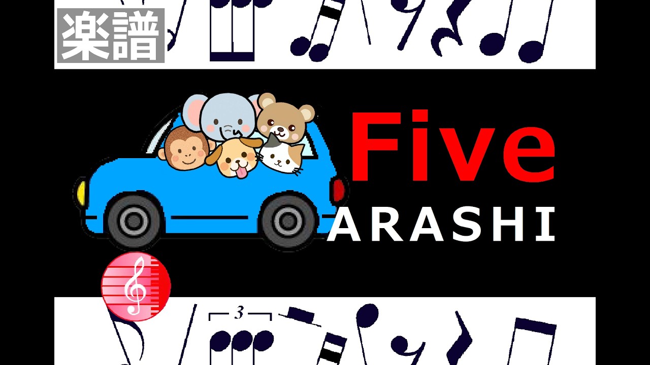 Five ARASHI 嵐 score 楽譜 ／ ピアノ編曲 - YouTube