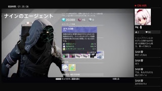 Destiny　需要のない寝落ち配信やるゾ