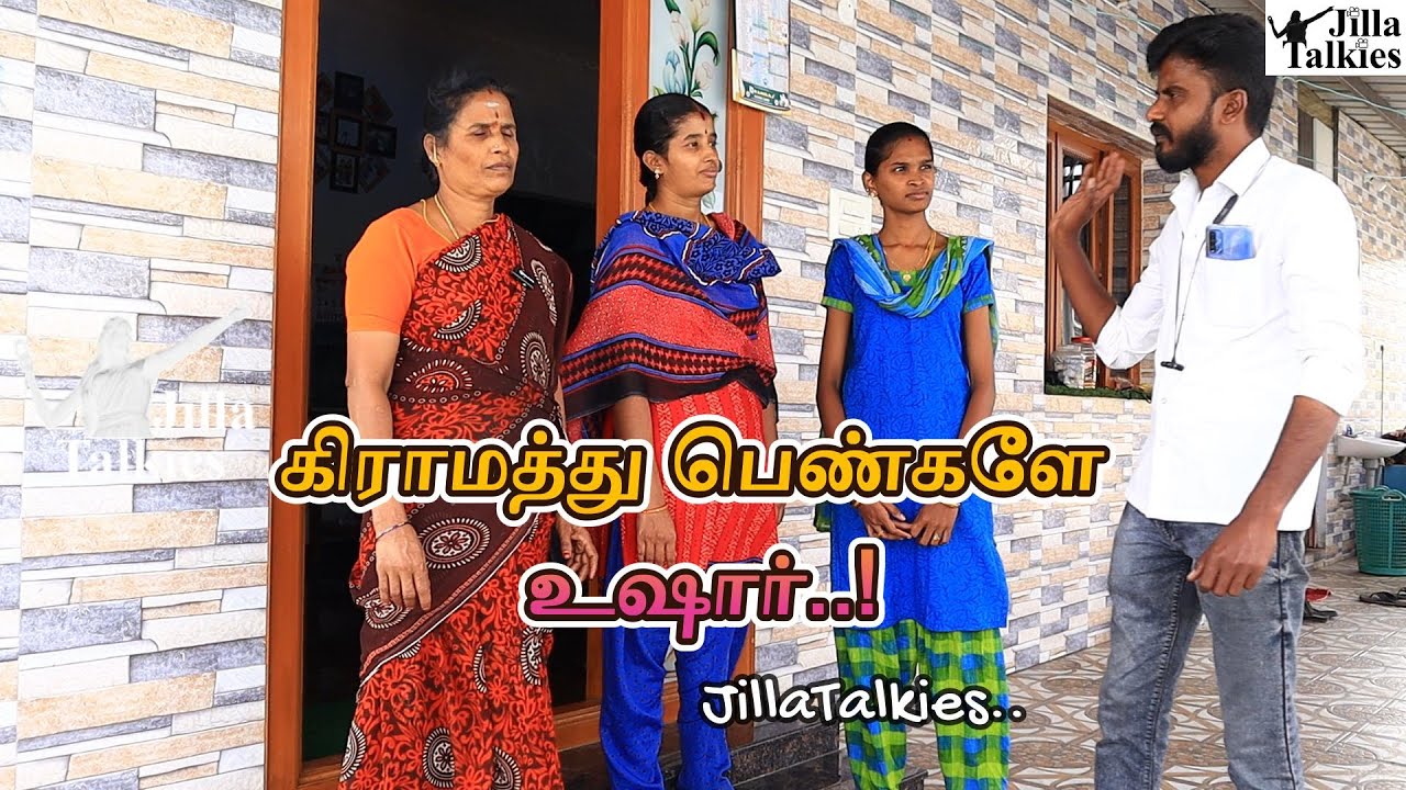 ஏமாறும் பெண்கள் | சீரழியும் குடும்பங்கள் | Mahalir Nalam | Pengal | No Loan | Happy New year