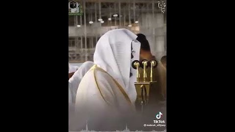 اواخر سورة الانعام الشيخ الشريم