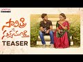 Teaser: Savitri w/o Satyamurthy ft. Sri Lakshmi, Parvateesham