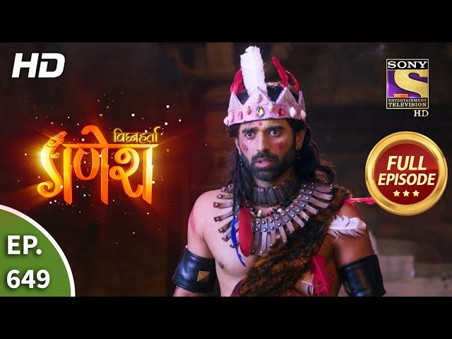 Vighnaharta Ganesh - Ep 649 - Full Episode - 14th February, 2020 class=