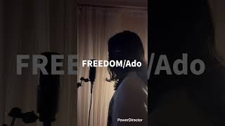 #freedom #歌ってみた #アカペラ #カバー #ado #アド  #👾💙🌹 #毎日投稿 #歌ってみた投稿してる人と繋がりたい  #歌ってみた好きさんと繋がりたい