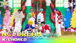 [K-Choreo 8K] 엔시티 드림 직캠 'Candy' (NCT DREAM Choreography) l @가요대축제 221216
