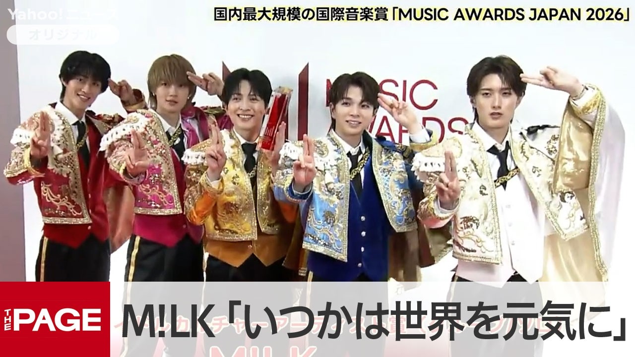 アイドル m!lk M!LK wins Best Boys Idol Culture Artist Award: 