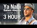 3 HOUR Maher Zain Ya Nabi Salam Alayka Arabic ماهر زين يا نبي سلام عليك 
