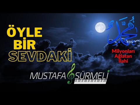 AL BENİ YANINA YA RESULALLAH | Mustafa SÜRMELİ