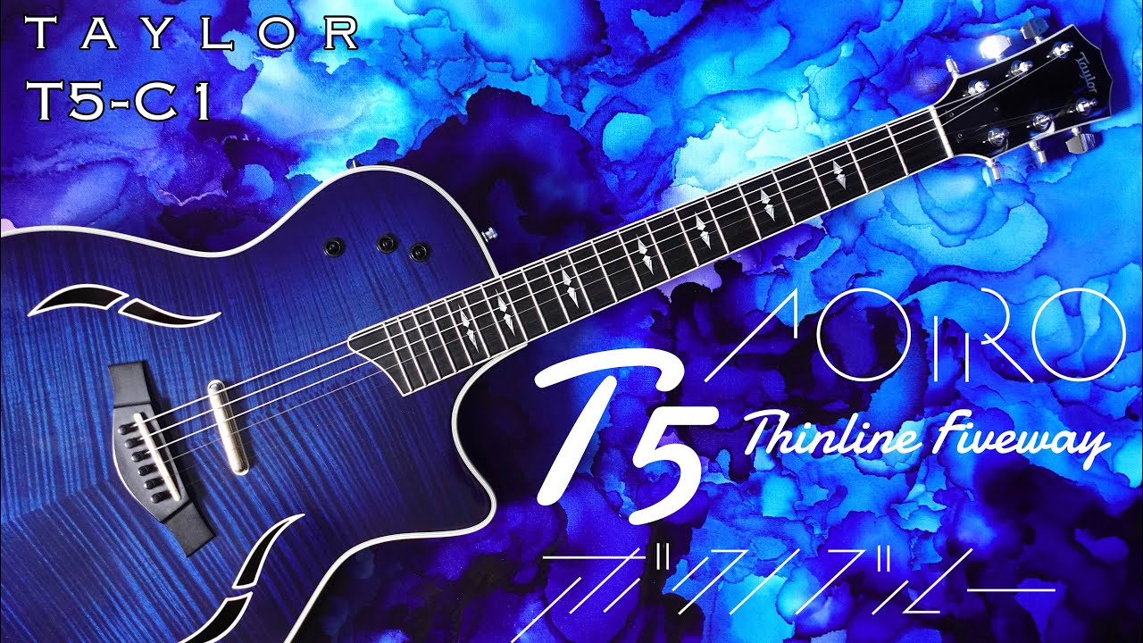 青色楽器】Taylor T5（Thinline Fiveway） - YouTube