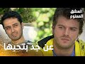 مسلسل العشق الممنوع مقطع من الحلقة 154 Aşk ı Memnu مهن د يعب ر عن ندمه الكبير لبشير 