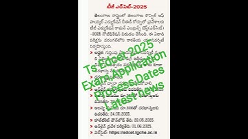 TS EdCET 2025 - Exam Dates &Application Process Explained #tsedcet #bedadmissions #education #shorts