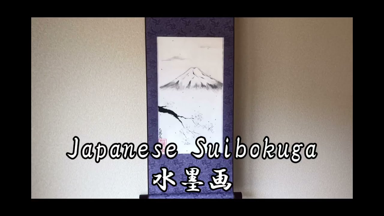 水墨画 日本の伝統的な風景 約70cm x 60cm Amazon.co.jp: 青峰『水墨山水』日本画 掛け軸 風景画 水墨画