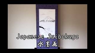 水墨画 日本の伝統的な建物自作 水墨画 日本の伝統的な建物自作
