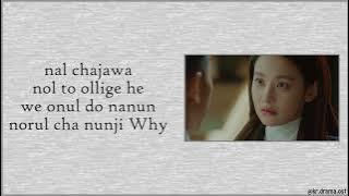 [Easy Lyrics]Jimin, Yuna AOA ft. Yoo Hwe Seung N.Flying-If You Were Me(A Korean Odyssey OST Part 5)
