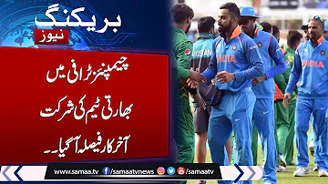 Champions Trophy 2025: BCCI VP Shukla shares update on India's tour of Pakistan | Samaa TV