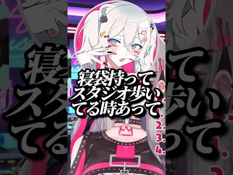 とんでもない格好でスタジオにいた事を暴露されるポルカw【ホロライブ/角巻わため/獅白ぼたん/尾丸ポルカ/響咲リオナ】#ホロライブ #ホロライブ切り抜き