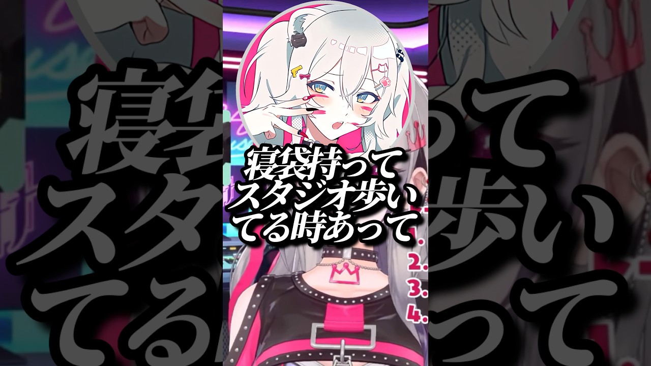 とんでもない格好でスタジオにいた事を暴露されるポルカw【ホロライブ/角巻わため/獅白ぼたん/尾丸ポルカ/響咲リオナ】#ホロライブ #ホロライブ切り抜き