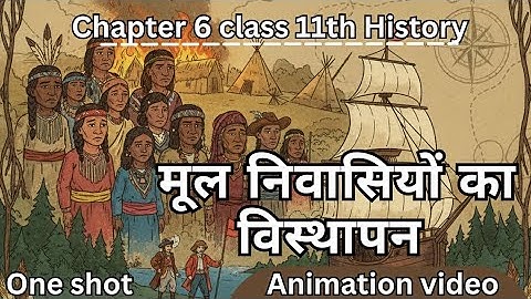 Class 11 History Chapter 6 One Shot | मूल निवासियों का विस्थापन | Animation Video |  Full Chapter 