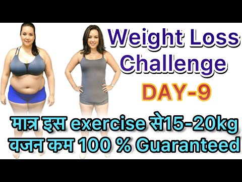 super Fast weight loss Training | पूरे शरीर कि चर्बी गायब करे | वजन घटाने कि best exercise #fatloss