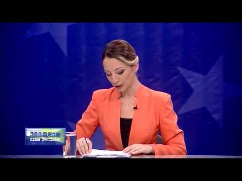 მაია კობახიძე Maia Kobakhidze-  ვიცოდეთ ჩვენი უფლებები