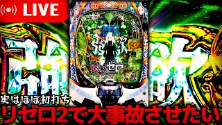 ショコラ大佐の秘密基地の配信のサムネイル画像