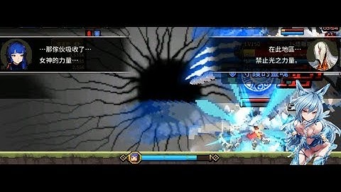 Crusader Quest 7-3-8 Fenrir sbw test..