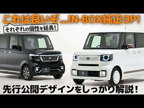 セレスティア N-ONE NBOX N-wgn 加工アクスル ☆セレスティア N-ONE NBOX N-wgn 加工アクスル☆ - メルカリ