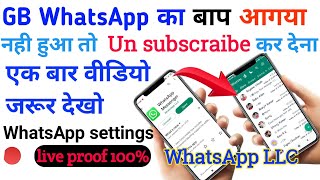 simple WhatsApp me kya setting kare ki GB WhatsApp me hojayega ,GB WhatsApp ko update kaise kare screenshot 4