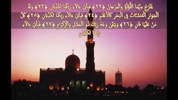 من التلاوات الخاشعة  بصوت الشيخ أبوبكر مومني صلاة العشاء 13 رمضان 1436