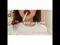 ما بيك خير وعشق إنساني خل نفترق حبك بقلبي جرح 