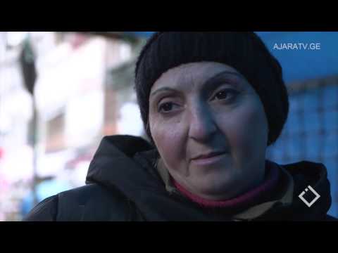 #მეზობლები #გარევაჭრობა