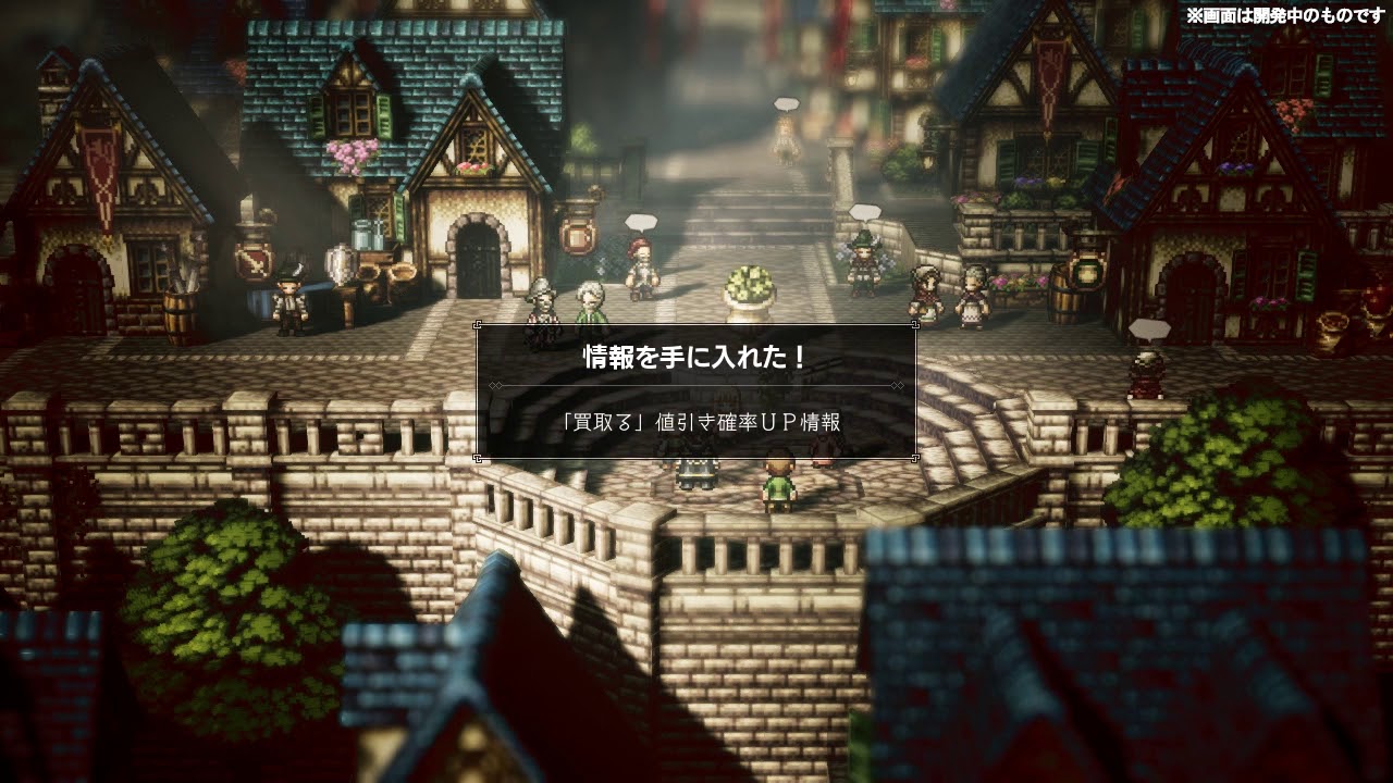 オクトパストラベラー サイラスの評価 おすすめジョブとアビリティ Octopath Traveler ゲームウィズ Gamewith