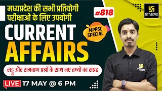 MP Current Affairs 2024 | Madhya Pradesh Daily Current Affairs #818 | Avnish Sir | MP Utkarsh