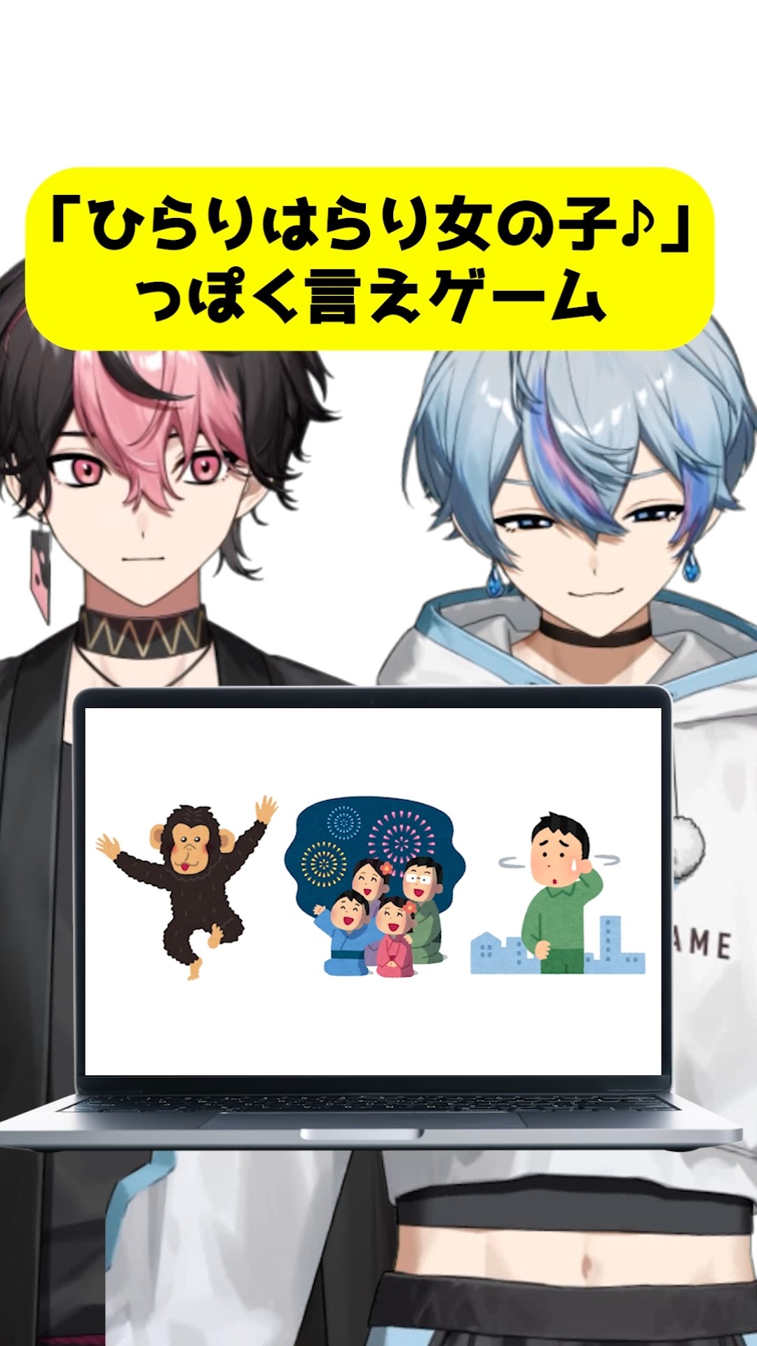 半チャーハンではないだろ...！【それっぽく言えゲーム】