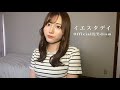 【弾き語り】イエスタデイ / Official髭男dism