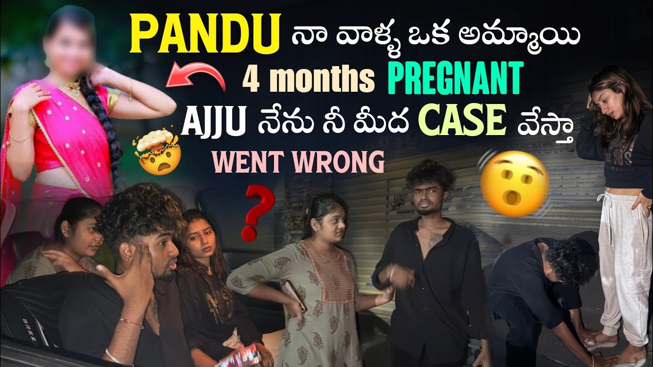 Pandu na valla oka ammay pregnanth||mrajayofficial||ajju ne meda case vesta