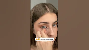 أسهل طريقة لرسم ايلاينر احترافي Fypシ Viral Eyelinertutorial Eyelinerhack ايلاينر جمالك 