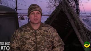 Речник АТО Леонід Матюхін. Дайджест подій 09. 02. 2017 (ранок)(, 2017-02-09T04:42:14.000Z)