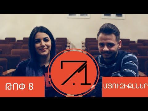 Video: Վանկուվերի լավագույն թատրոնները, մ.թ.ա