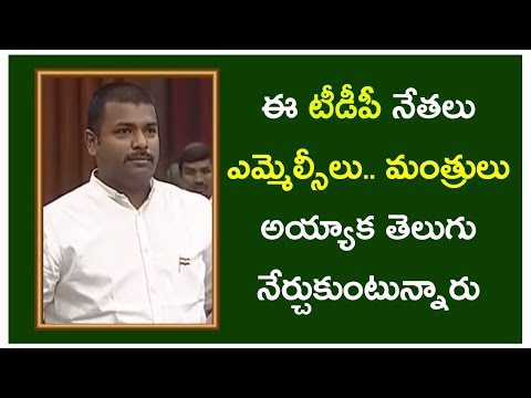 YSRCP MLA Gudivada