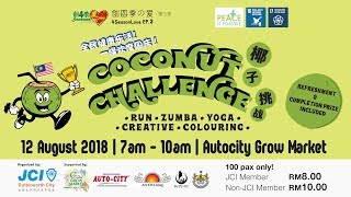 Coconut Challenge 椰子挑战