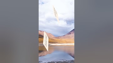 متشابهات القرآن الكريم متشابهات سورة النبأ رِبي