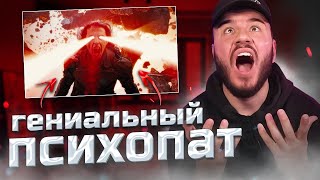 Falling In Reverse - 'Ronald' (feat. Tech N9ne & Alex Terrible) | РЕАКЦИЯ | REACTION FROM RUSSIA