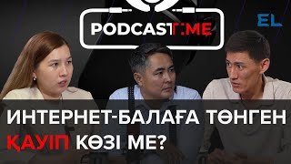 "Цифрлық аутизм". Интернет балаға қаншалықты зиян?