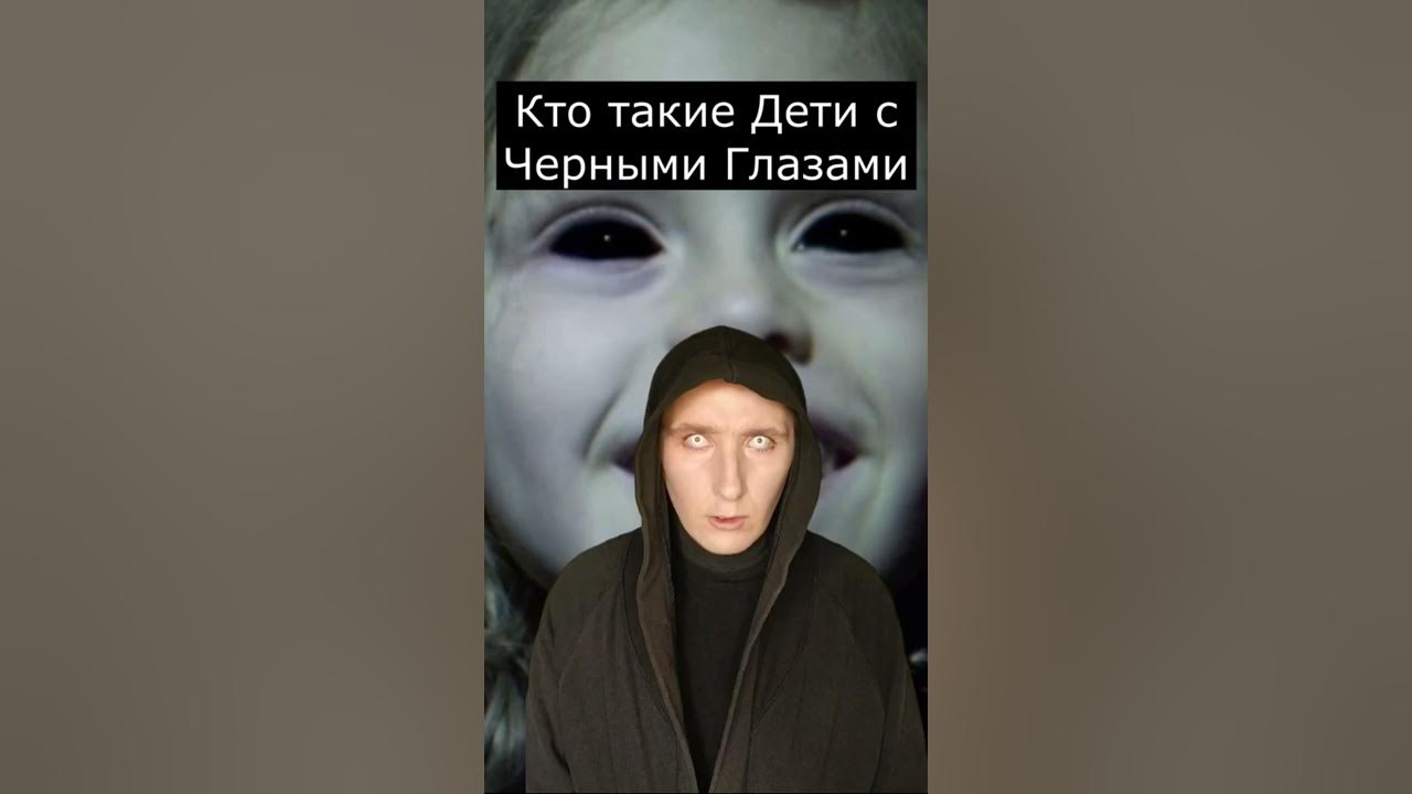 Как вызвать бледную