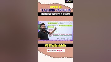 BPSC paper analysis #ctet #ctetjan2024 #bpsctre3 #teachingpariksha #uptet #dsssb #teachingexams