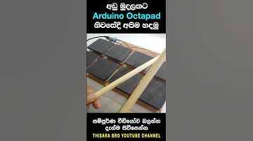 Arduino Octapad Sinhala |  How to make Octapad Full Video | ඔක්ටපෑඩ් එකක් හදමු. @thisarabro