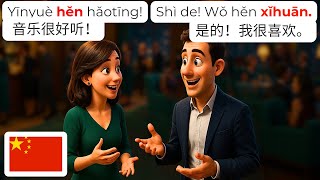 Π²ΠΈΠ΄Π΅ΠΎ: π¨π³ ΠΠΈΠ°Π»ΠΎΠ³ Π² ΠΊΠΎΠ½ΡΠ΅ΡΡΠ½ΠΎΠΌ Π·Π°Π»Π΅ | Π£ΡΠΎΠ²Π΅Π½Ρ HSK1-2 | Π£ΡΠΈΡΡ ΠΊΠΈΡΠ°ΠΉΡΠΊΠΈΠΉ ΠΊΠ°ΡΡΠΈΠ½ΠΊΠ°: π¨π³ ΠΠΈΠ°Π»ΠΎΠ³ Π² ΠΊΠΎΠ½ΡΠ΅ΡΡΠ½ΠΎΠΌ Π·Π°Π»Π΅ | Π£ΡΠΎΠ²Π΅Π½Ρ HSK1-2 | Π£ΡΠΈΡΡ ΠΊΠΈΡΠ°ΠΉΡΠΊΠΈΠΉ